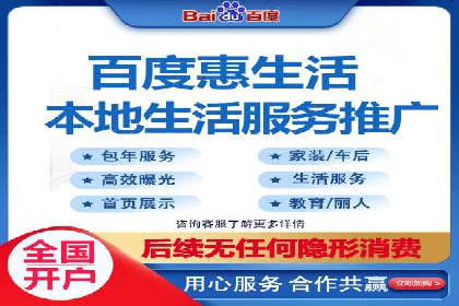 百度竞价推广公司案例：电商行业逆袭之路